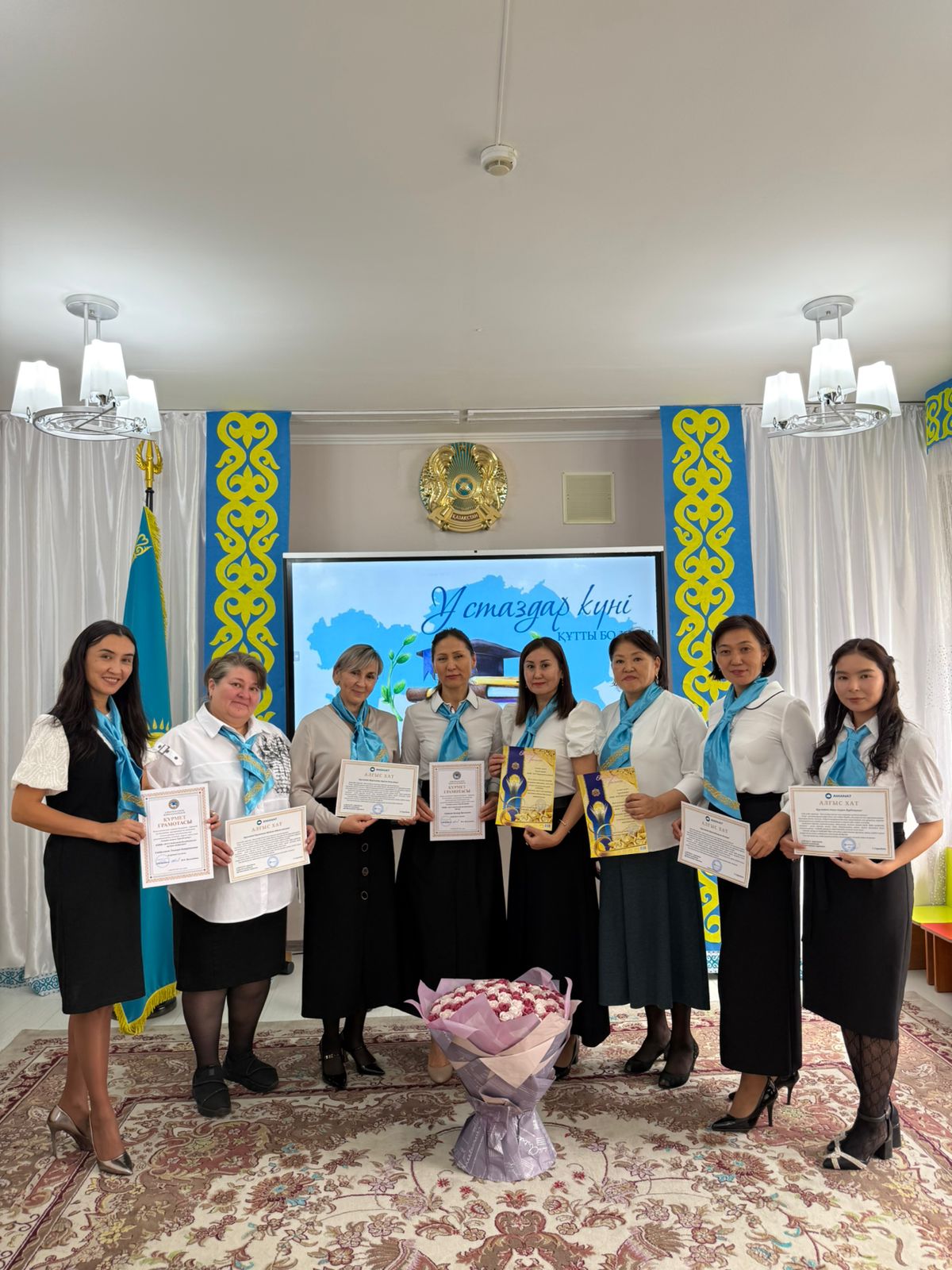 🌸 Ұстаздар күнімен! 🌸