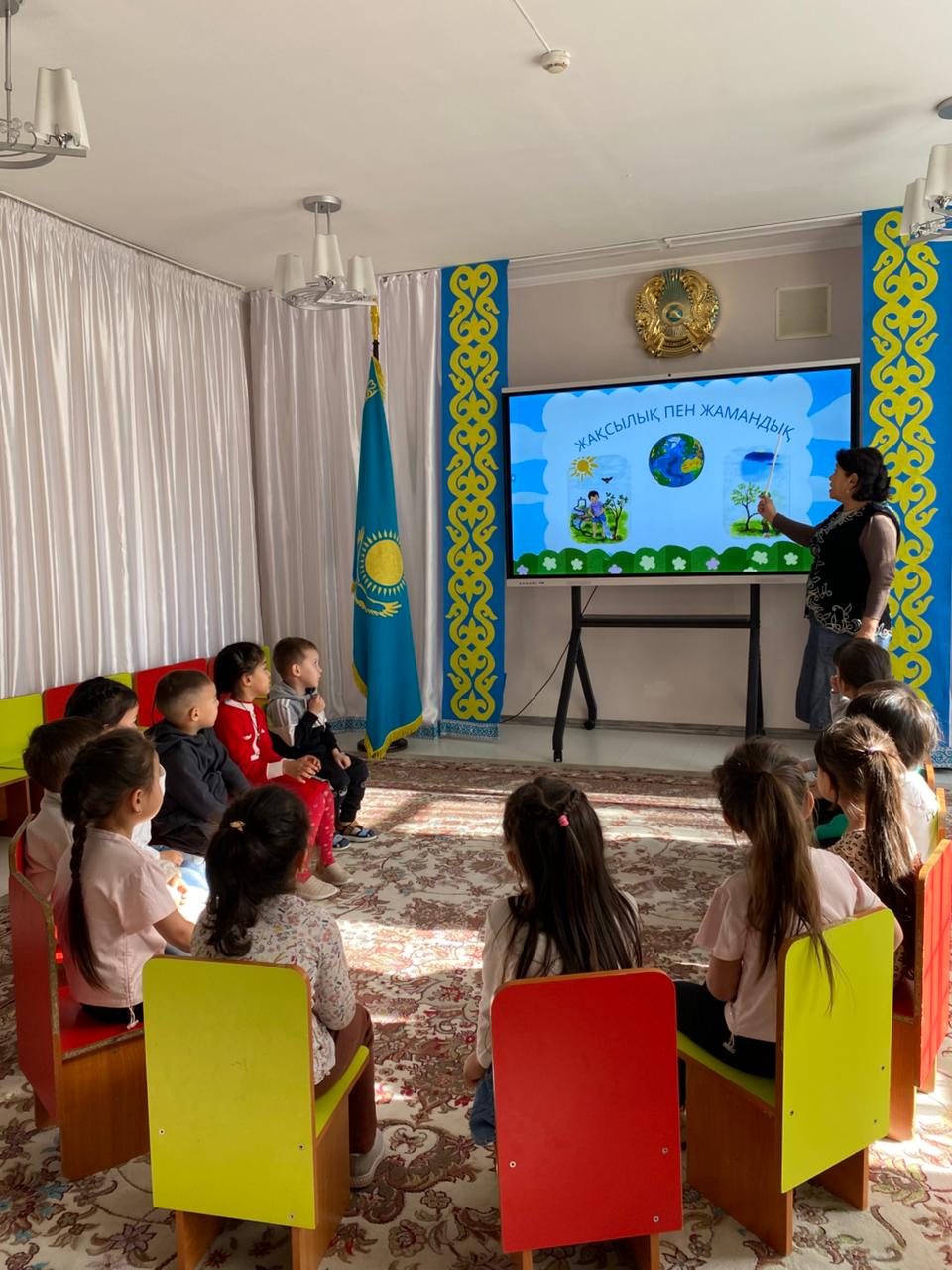 Тақырыбы:Жақсылық пен жамандық.