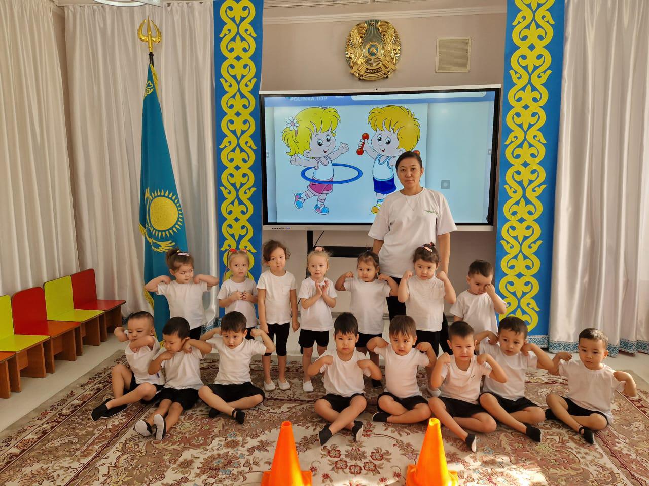 Дене тәрбиесі.Тақырыбы:Қимыл-қозғалысты дамытамыз