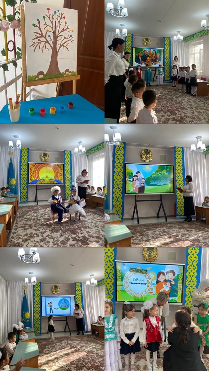"Жапырақ тамырдан нәр алса,ұрпақ атадан тәрбие алады" атты тақырыпта ата-аналармен бірге өткізілген семинар.