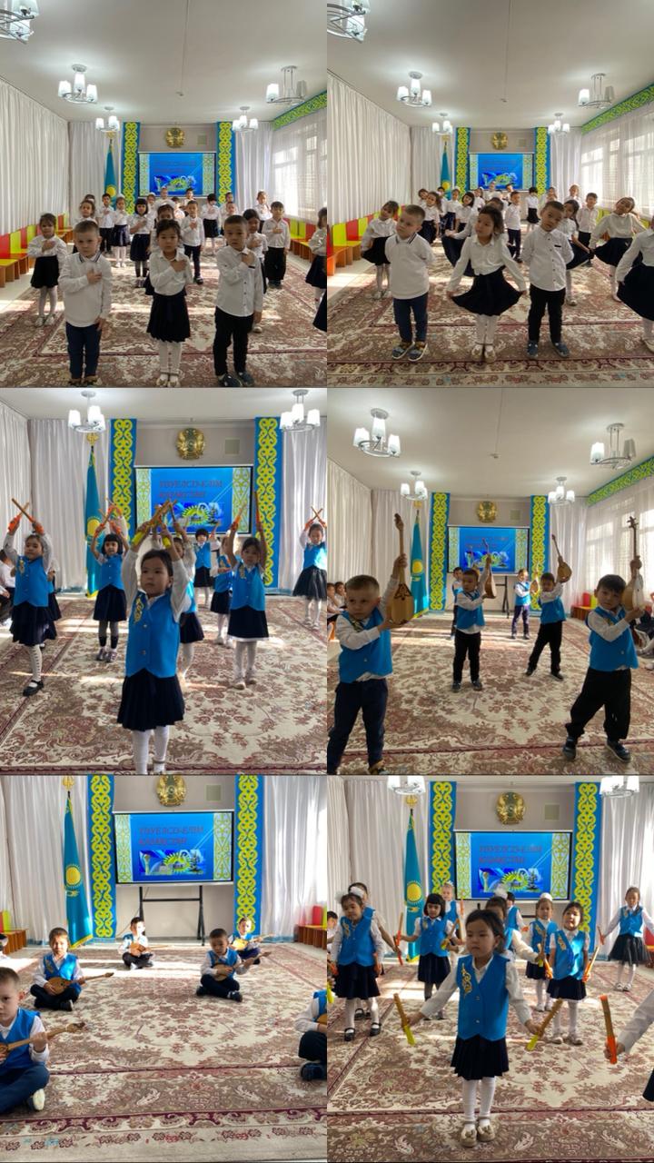 «Тәуелсіз елім – Қазақстан»