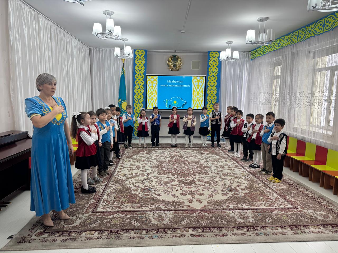 Тема: «День Независимости РК»