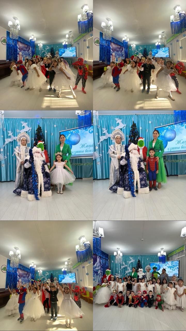 Ертеңгілік «Қысқы ертегі әлеміне саяхат»