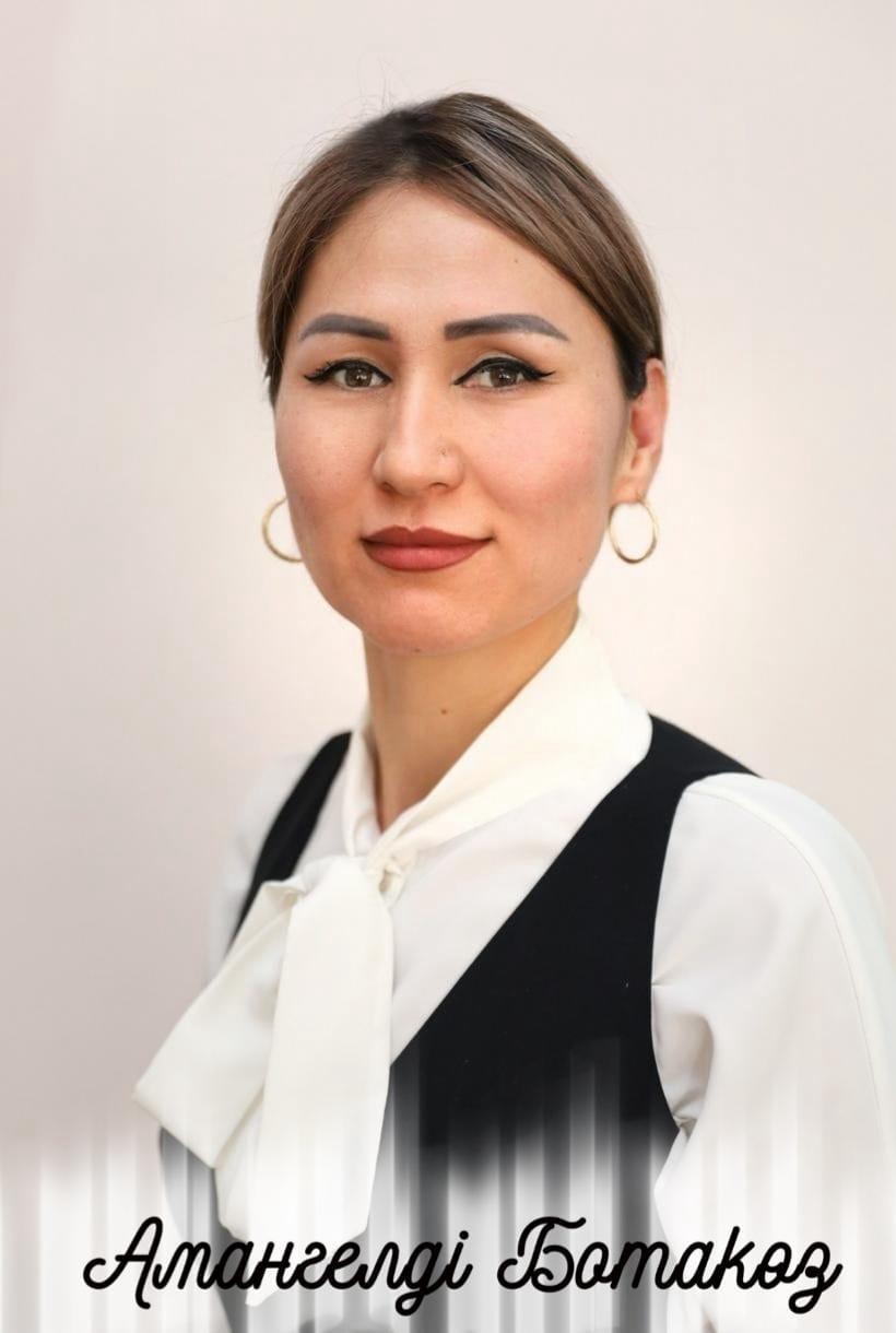 Амангелді Ботакөз