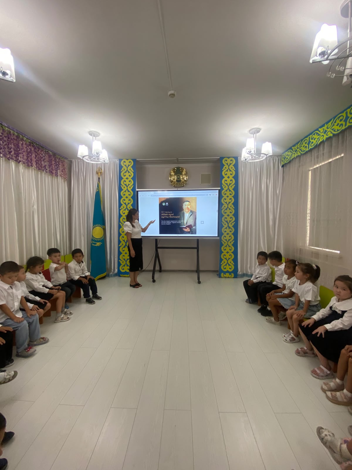 📚✨ «Абайды танып білейік!»