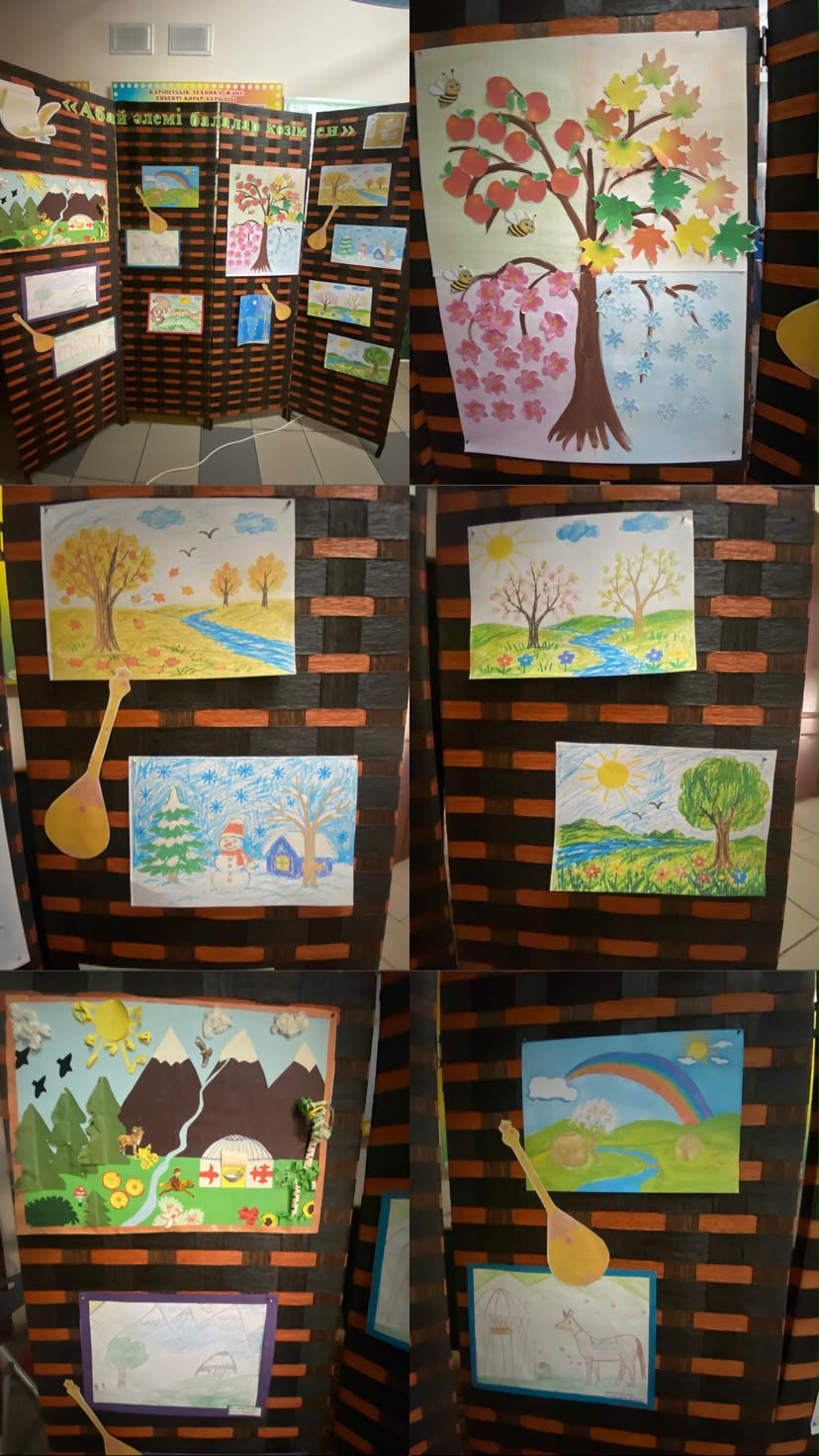 «Абай әлемі – балалар көзімен» 🌿📚🎨